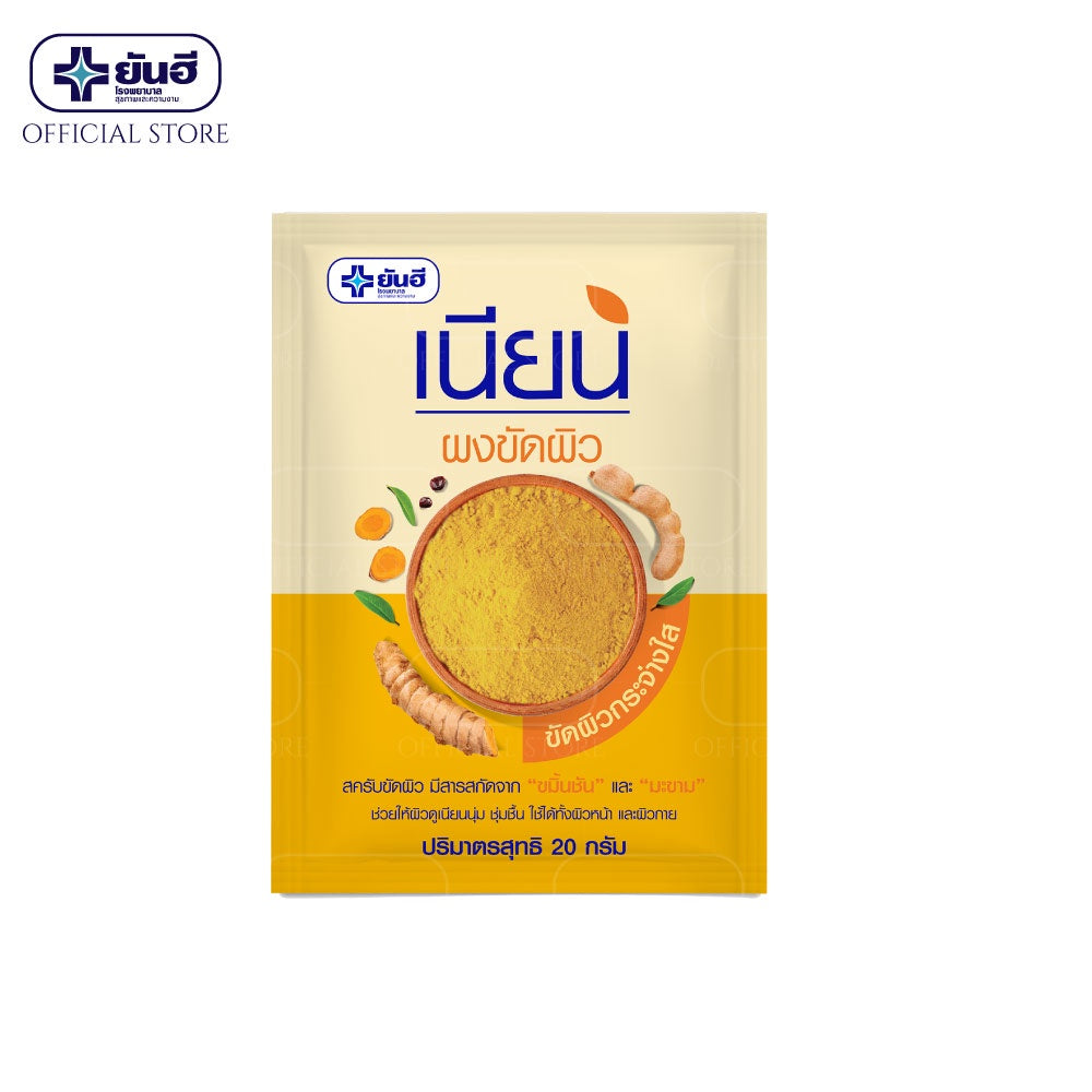 Revitalize your skin with Yanhee Nian body scrub