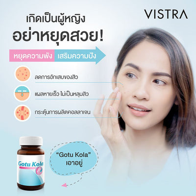 Vistra Gotu Kola Extract Plus Zinc - Acne treatment
