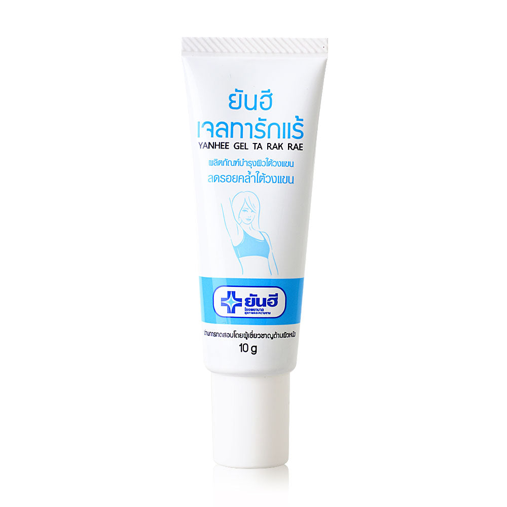 Bottle of Yanhee Ta Rak Rae Underarm Gel with a lightweight, non-greasy formula