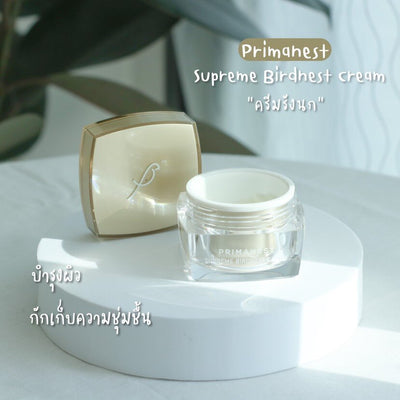 PRIMANEST NEST CREAM