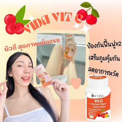 Improve your skin's texture and brightness with Vida Vit C Acerola Cherry & Camu Camu