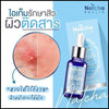 X3 Natcha Beaute Set Hi Speed Whitening Serum + Soap + SunScreen Protection SPF50 PA+++ (3 Sets)