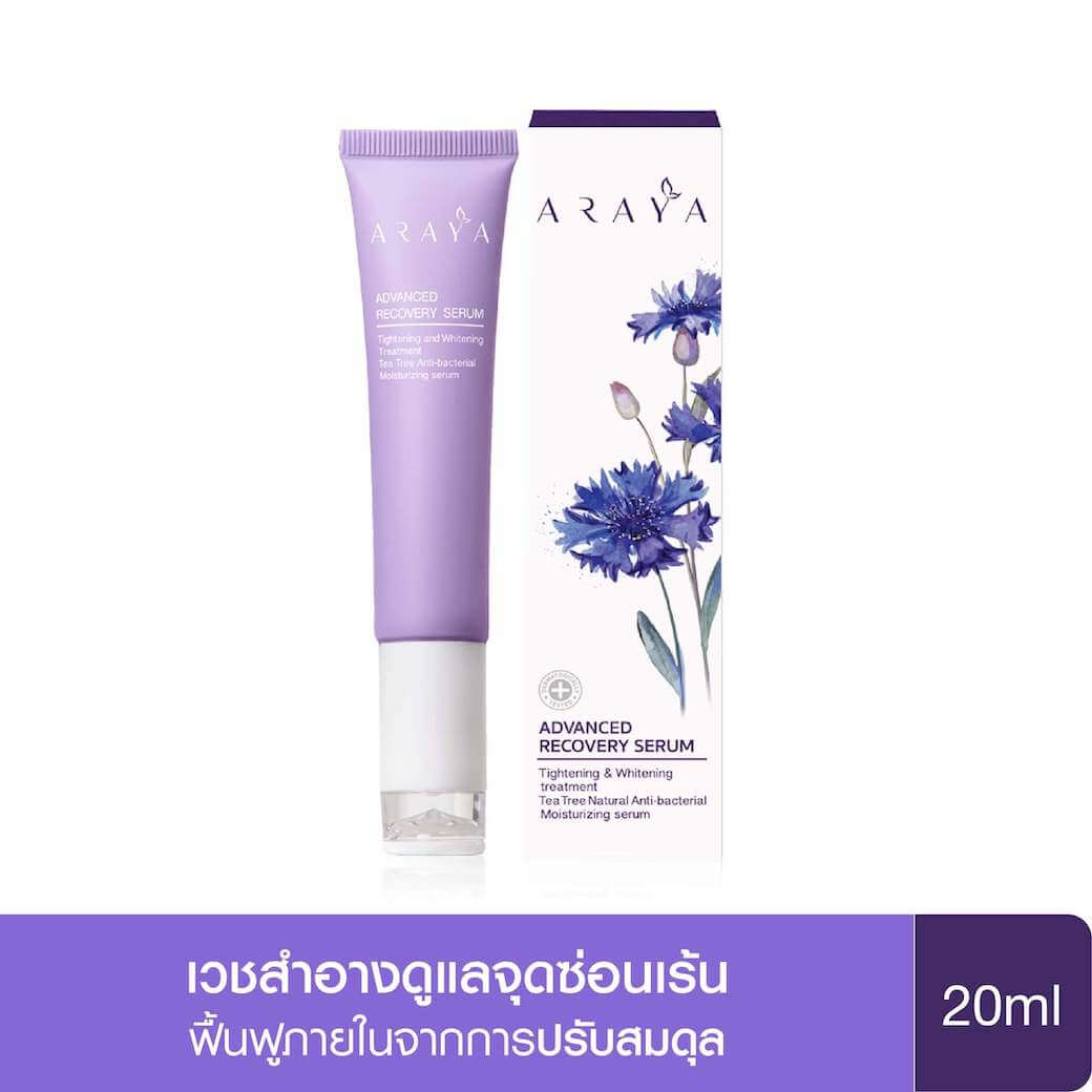 Araya Advanced Feminine Recovery Serum