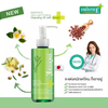 Smooth E Ultra Light Cleansing Oil with Serum