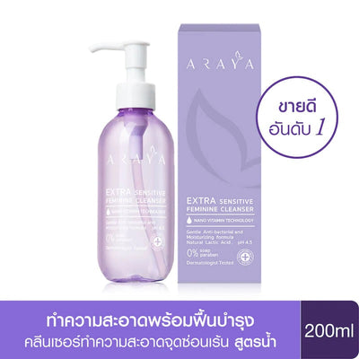 Araya Extra Sensitive Feminine Cleanser