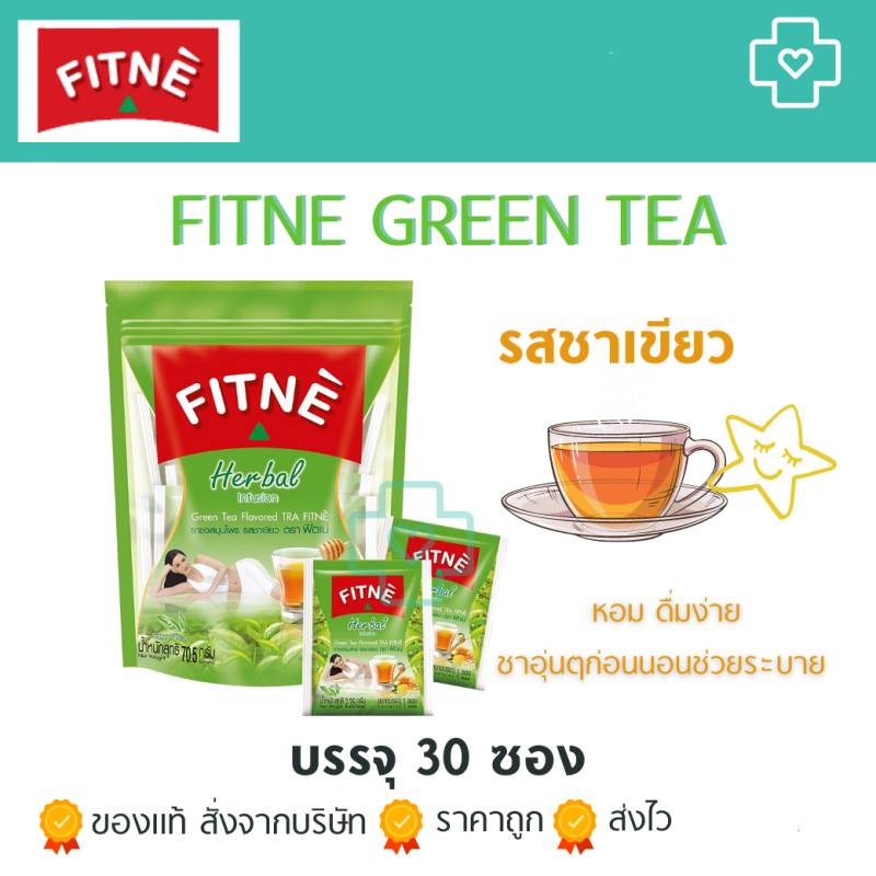 FITNE Herbal Tea Green Tea Flavored - Thaimegastore
