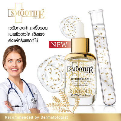 24K gold collagen boosting serum