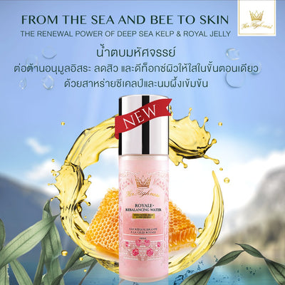 Her Highness Rebalancing Water with Royal Jelly & Sea Kelp 100ml