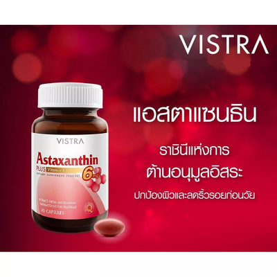 Vistra Astaxanthin Plus Vitamin E