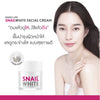 Namu Life SNAILWHITE MOISTURE FACIAL CREAM 50ML