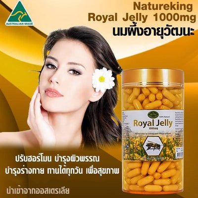 Nature’s King Royal Jelly 1000 Mg. 365 Capsules