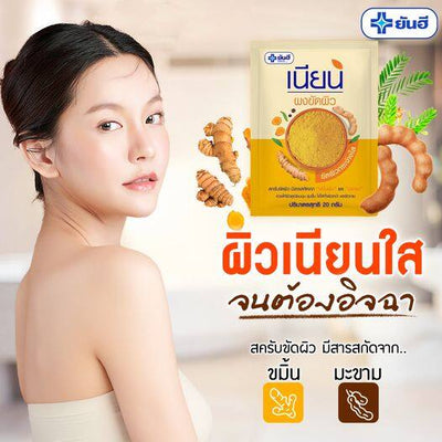 Nourish and moisturize your skin with Yanhee Nian body scrub
