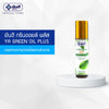 Thai-massage-oil-for-tension-relief