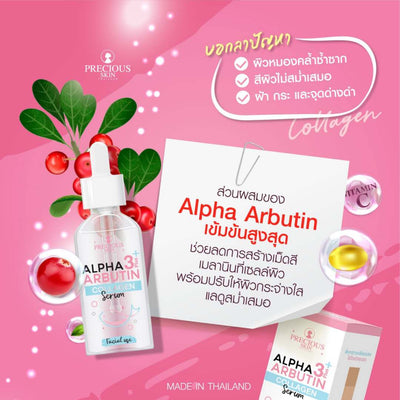 Set 10X Precious Skin Alpha Arbutin Plus 3 Collagen Serum 10X Booster 50ml and 8X Mimi Aha Whitening Body Serum 30ML