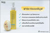 Faris by Naris Coloremove Deep Cleansing Oil For All Skin Types
