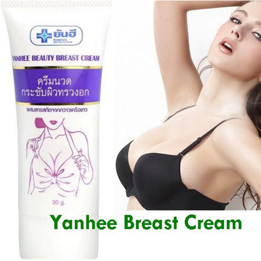 Pueraria mirifica moisturizing breast firming cream 30g