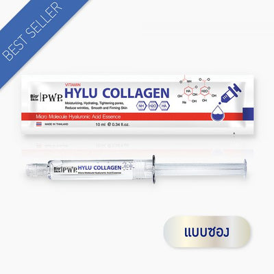 BIOSKIN Hylu Collagen Vitamin 2Pcs.