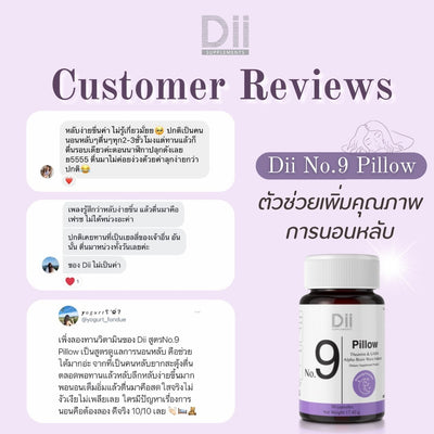 Dii No.9 Pillow