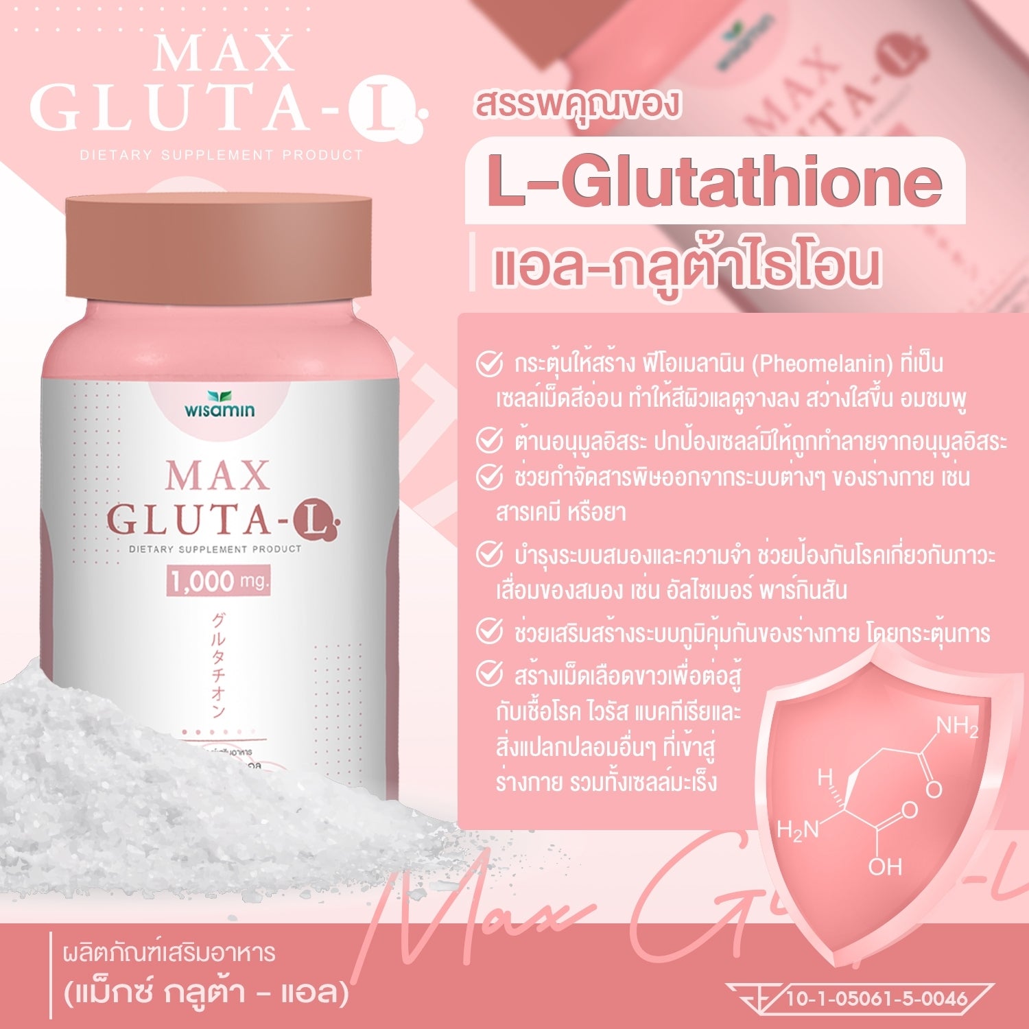 rho liposomal glutathione price Amazon.com: Rho Nutrition Liposomal Glutathione - Ultra High Absorption Liquid Glutathione Supplement rho liposomal glutathione price Amazon.com: Rho Nutrition Liposomal Glutathione - Ultra High Absorption Liquid Glutathione Supplement