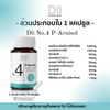 Dii No.4 P-Acnisol