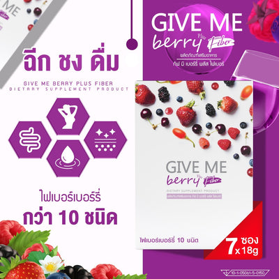 Berry fiber supplement capsules with antioxidants and prebiotics