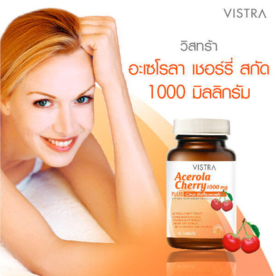 Vistra Acerola Cherry 1000mg