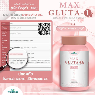 Max Gluta-L 1000mg for brighter, smoother skin with reduced blemishes and dark spots