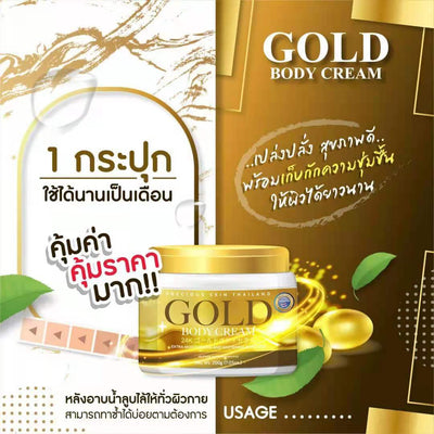 24K Gold Body Cream Speed X30 Whitening Skin 200g (12 Packs)
