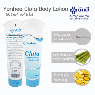 Whitening lotion with glycolic acid