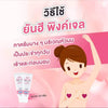 Non-irritating and suitable for all skin types, Yanhee Pink Gel is a gentle skincare solution