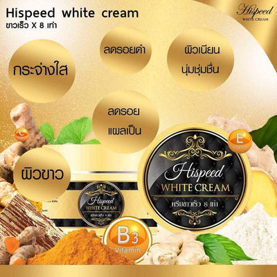 HiSpeed White Cream 100ml