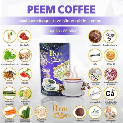 Natural Peem Arabica Instant Coffeemix 22 in1 300g (15 Sachets x 20g) - No Trans Fat