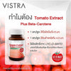 Vistra Tomato Extract Plus Beta-Carotene
