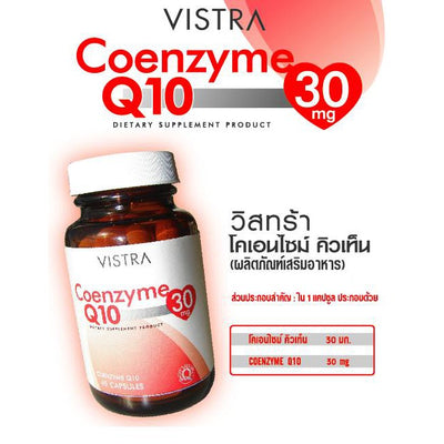 Vistra Coenzyme Q10 Natural Source