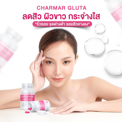 Charmar Gluta