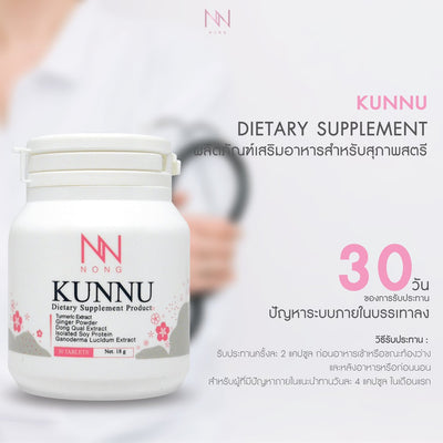 NONG Kunnu Dietary Supplement for Women's Health