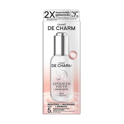 Chame De Charm Advanced Youth Skin Booster