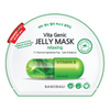 Banobagi Vita Genic Jelly Mask Relaxing with Aloe Barbadensis Leaf Extract from Jeju Island