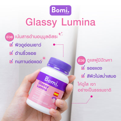 Bomi Glassy Lumina helps to reduce dark spots and brighten skin