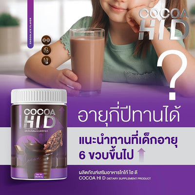 Calcium Cocoa HI D, a delicious and convenient way to consume calcium and support bone health