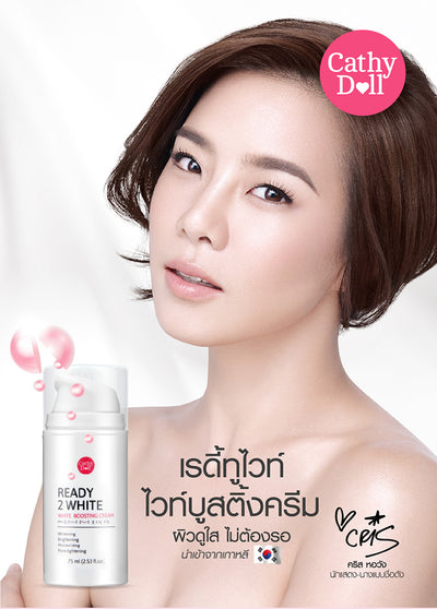 Karmart Cathy Doll Ready 2 White White Boosting Cream 75ml.