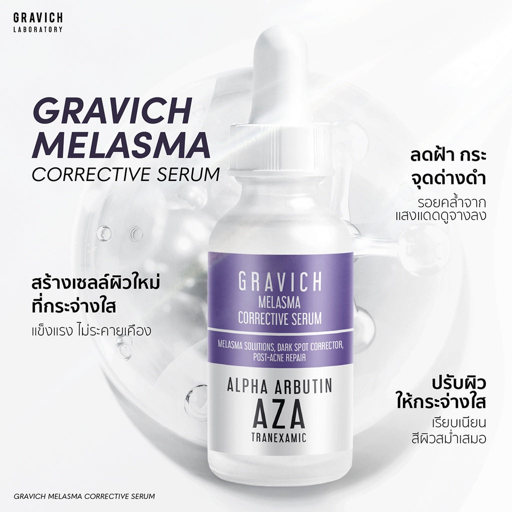 Tranexamic Acid Serum for Melasma Correction