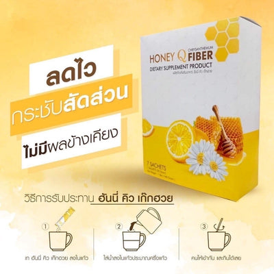 Say goodbye to constipation with Honey Q Fiber