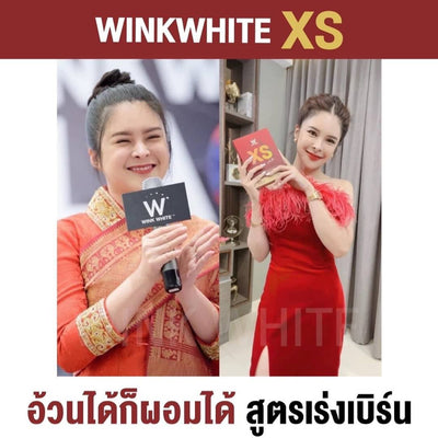 Wink White XS