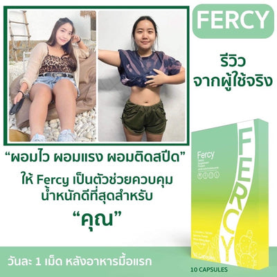 Fercy - Safe and effective weight loss solution