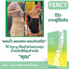 Fercy - The natural weight loss solution