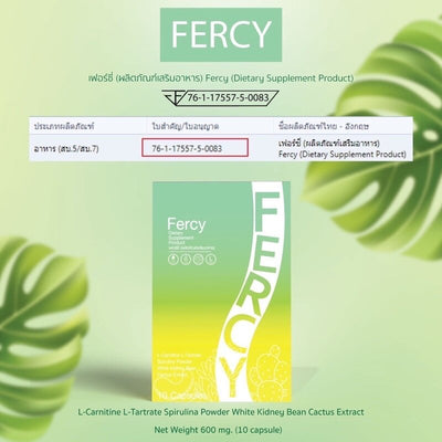 Say hello to a new you with Fercy dietary supplement