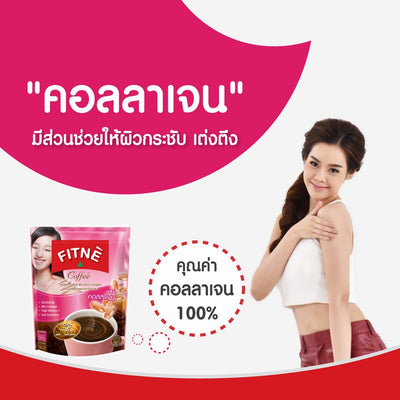 A person's healthy, energized body after using FITNE Coffee Mix with Collagen, supported by essential vitamins and amino acids