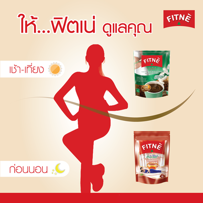 FITNE' Coffee sachets in a red and white box, supporting healthy metabolism and energy production