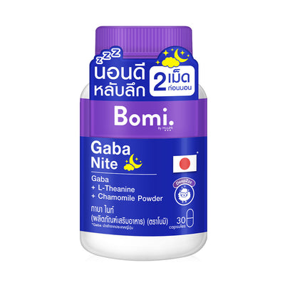 Mizumi-Bomi-Gaba-Nite-sleep-aid